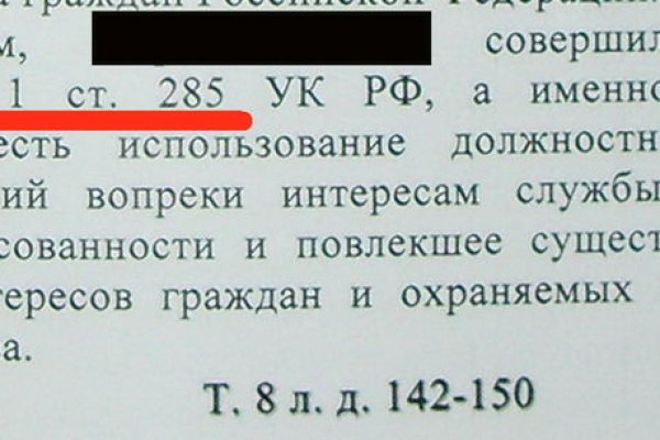 Kraken сайт krakens15 at
