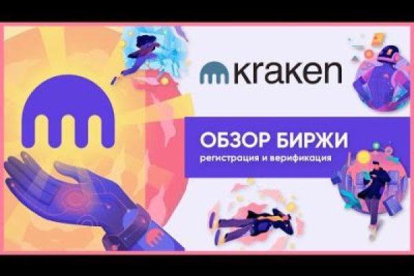 Кракен даркнет ссылка зеркало