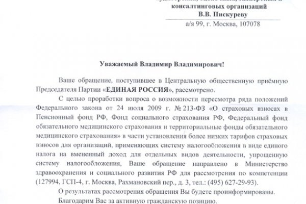 Kraken вход зеркало