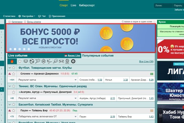 Ссылка на кракена для тора