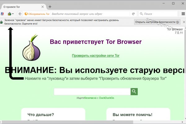 Кракен площадка kr2web in