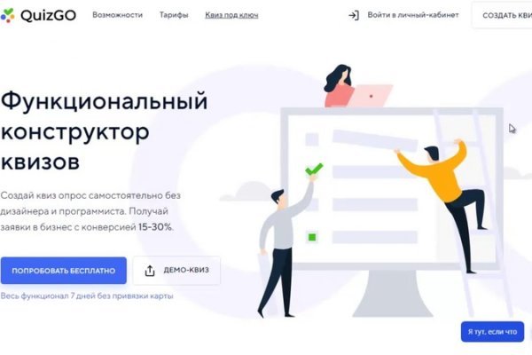 Кракен даркнет что известно