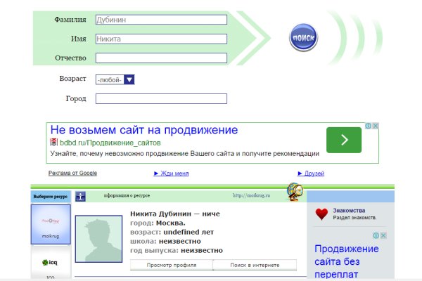 Кракен маркет что это