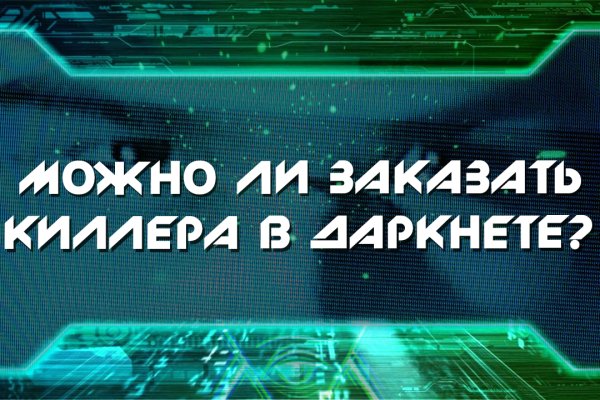 Как открыть кракен