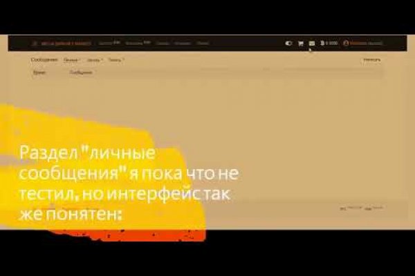 Аккаунты кракен