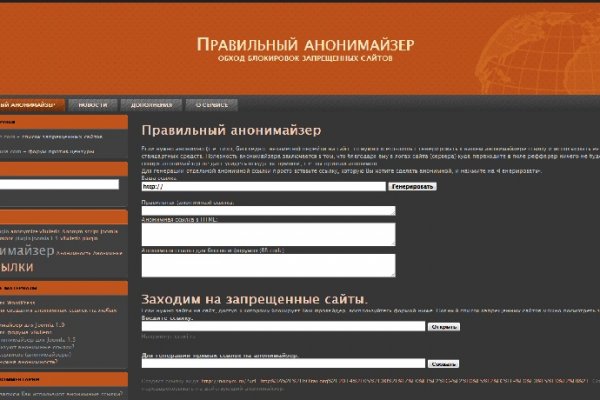 Оригинальная ссылка на кракен