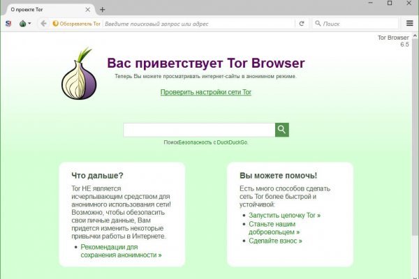 Кракен войти сегодня
