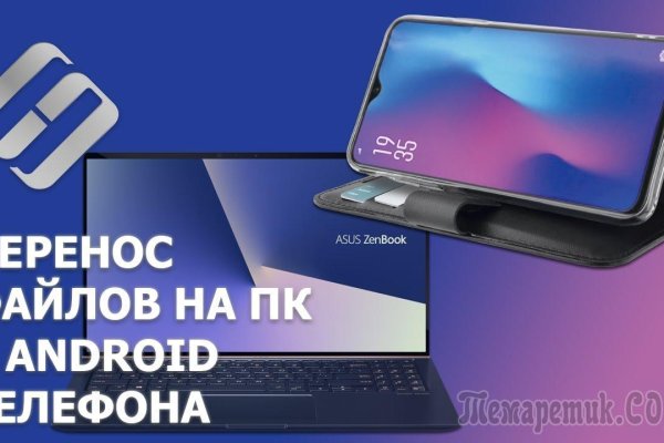 Как зарегистрироваться на кракене маркетплейс
