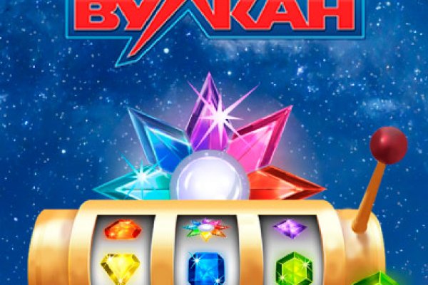 Кракен продает наркотики