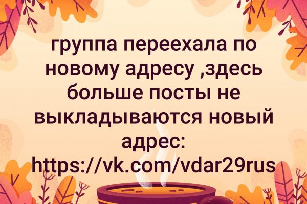 Что случилось с кракеном сайт