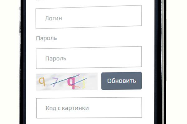 Регистрация кракен