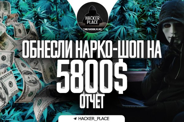 Как зарегистрироваться на кракене маркетплейс