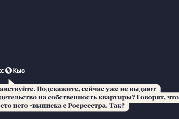 Кракен маркет тор