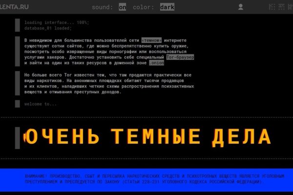 Как восстановить аккаунт кракен
