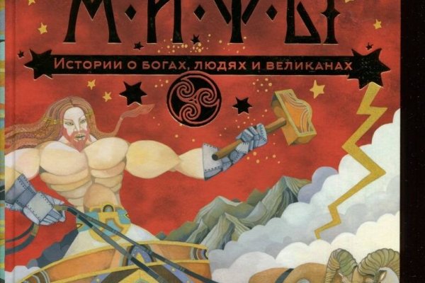 Какой кракен сейчас работает