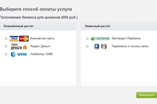 Кракен как попасть