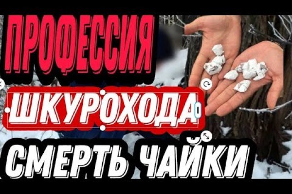 Кракен ссылка на тор официальная онион