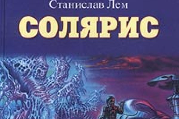 Кракен kr2web in маркетплейс ссылка