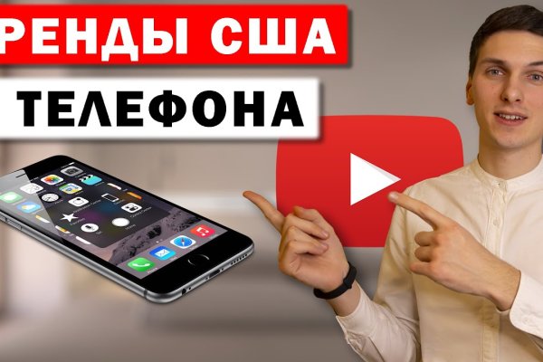Как зарегистрироваться на сайте кракен