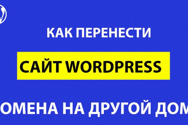 Кракен площадка даркнет