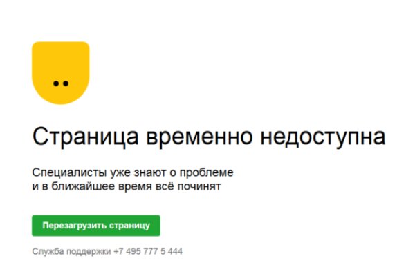 Как отличить оригинальный сайт кракена