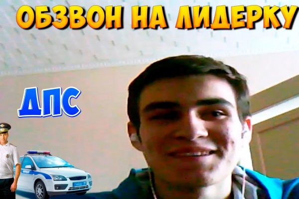 Рабочий кракен