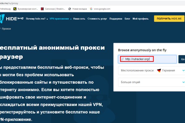 Kraken зеркало рабочее