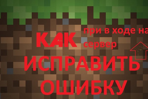 Кракен как зайти через тор браузер