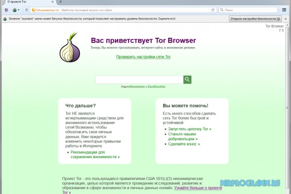 Почему кракен не блокируют