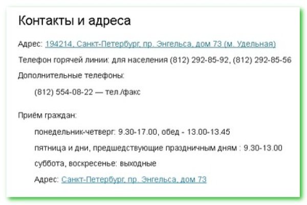 Пользователь не найден на кракене