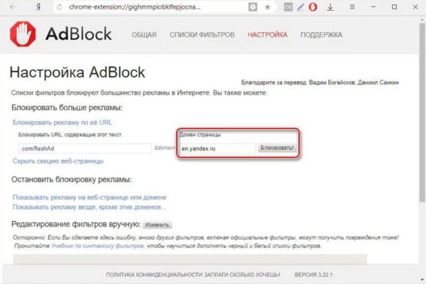 Kraken zerkalo официальный сайт