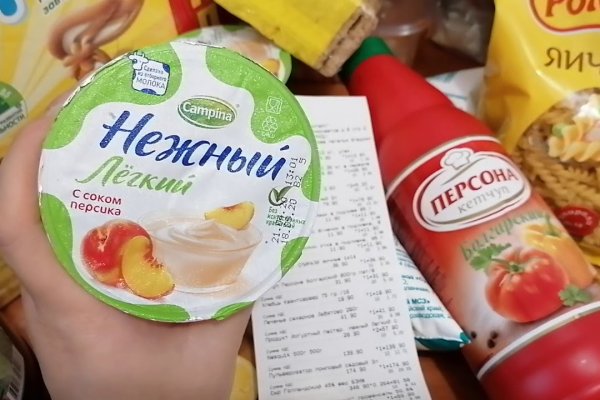 Как положить деньги на кракен