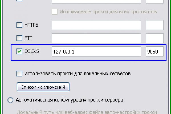 Kraken даркнет маркет