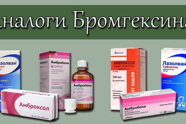 Кракен плейс