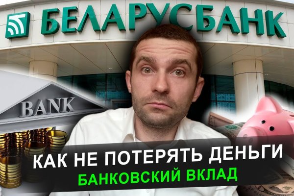 Кракен рабочая ссылка на официальный магазин