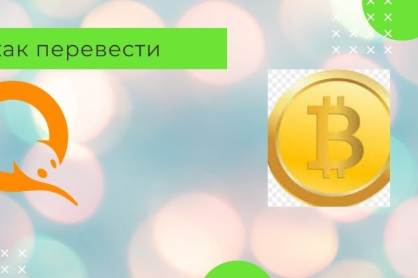 Кракен kr2web in сайт официальный