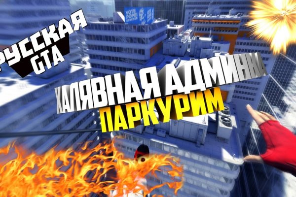 Не зачисляются деньги на кракен