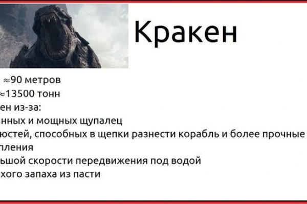 Официальный сайт kraken kraken clear com