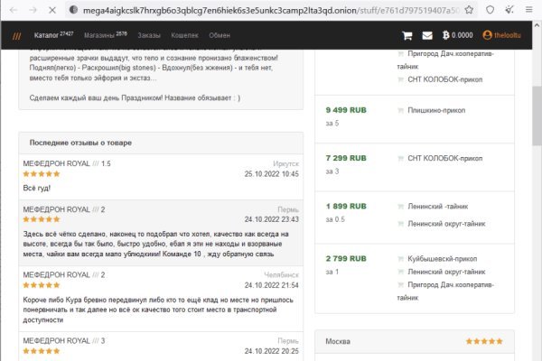 Кракен войти kraken darknet 2n com