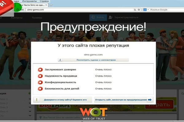 Кракен это известный маркетплейс