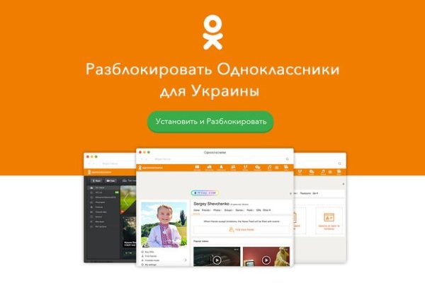 Kraken 14at сайт