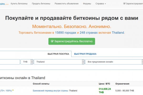 Кракен как зайти ссылка