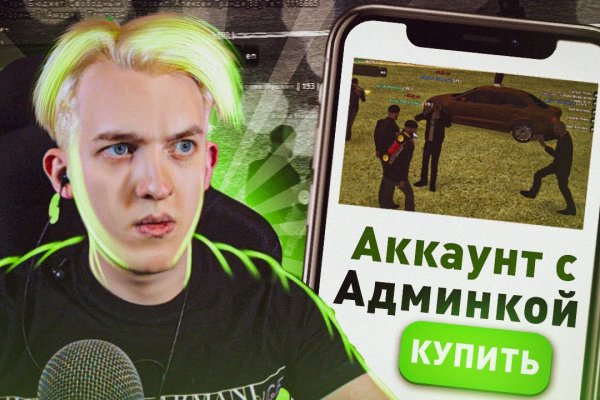 Ссылка на кракен kr2web in